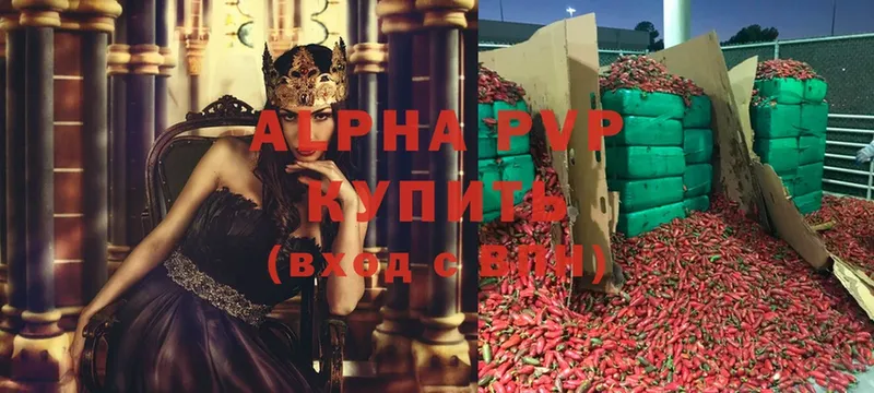 omg онион  цена   Истра  Alpha PVP СК 