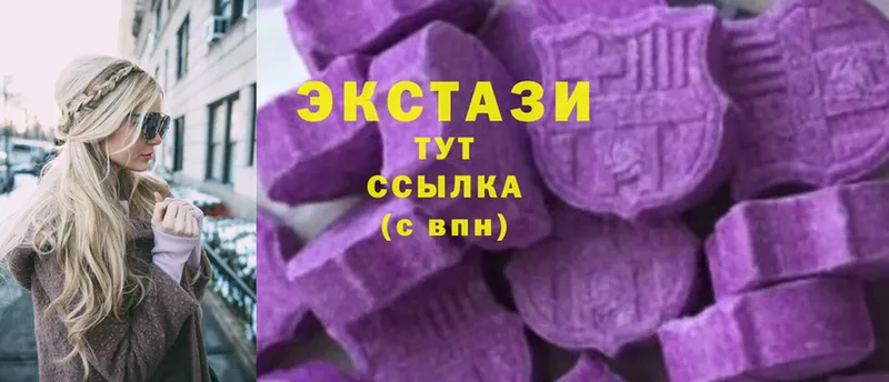 наркота  Истра  Ecstasy MDMA 