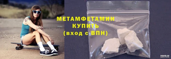 MDMA Premium VHQ Богородицк