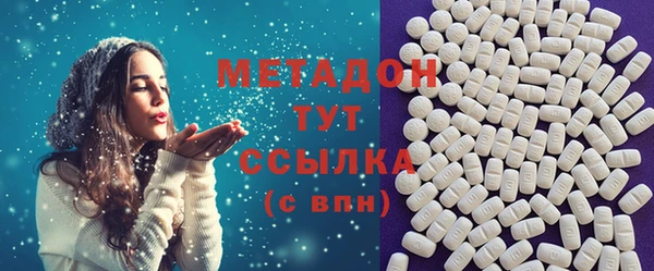 MDMA Premium VHQ Богородицк