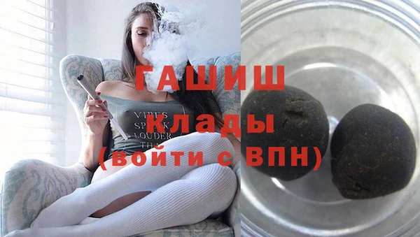 MDMA Premium VHQ Богородицк