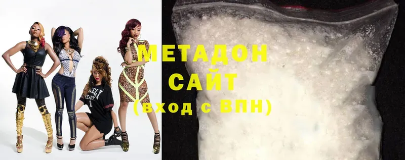 что такое наркотик  Истра  мега как войти  Метадон methadone 